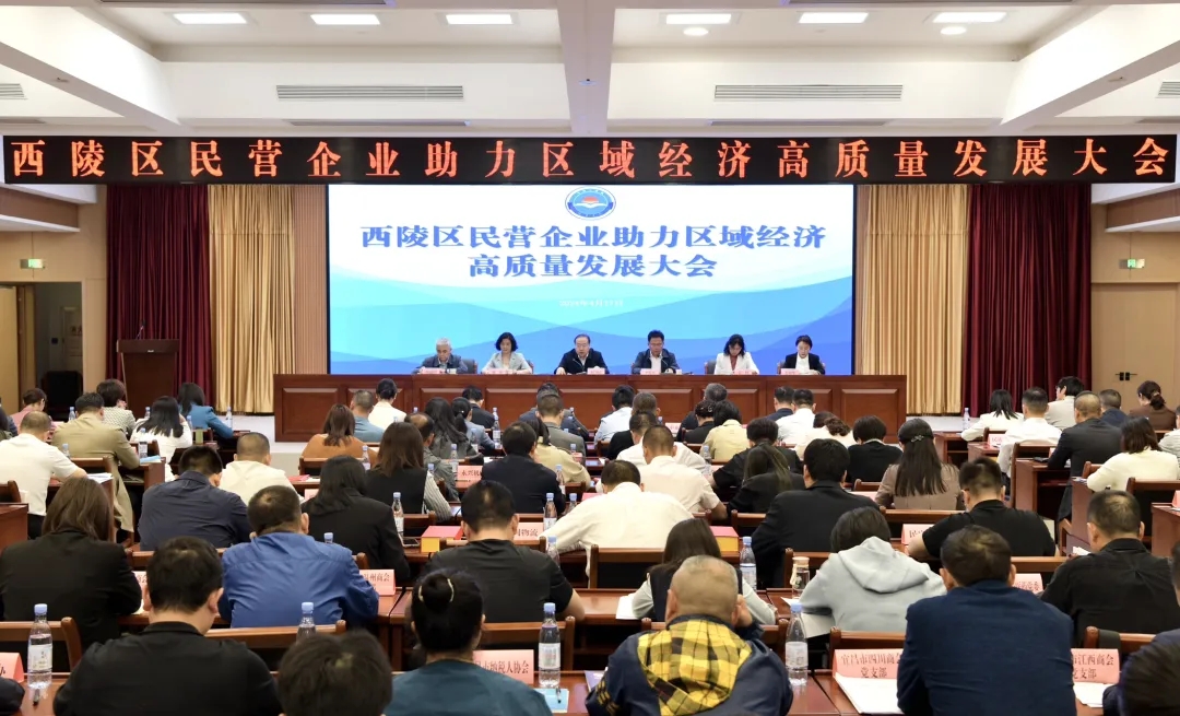 會議現(xiàn)場.jpg