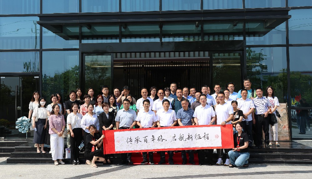 傳承百年路，啟航新征程