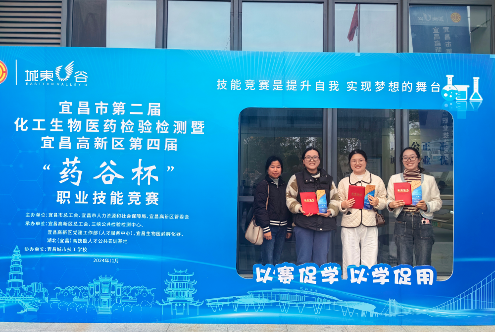 喜 報:“藥谷杯”再獲榮譽